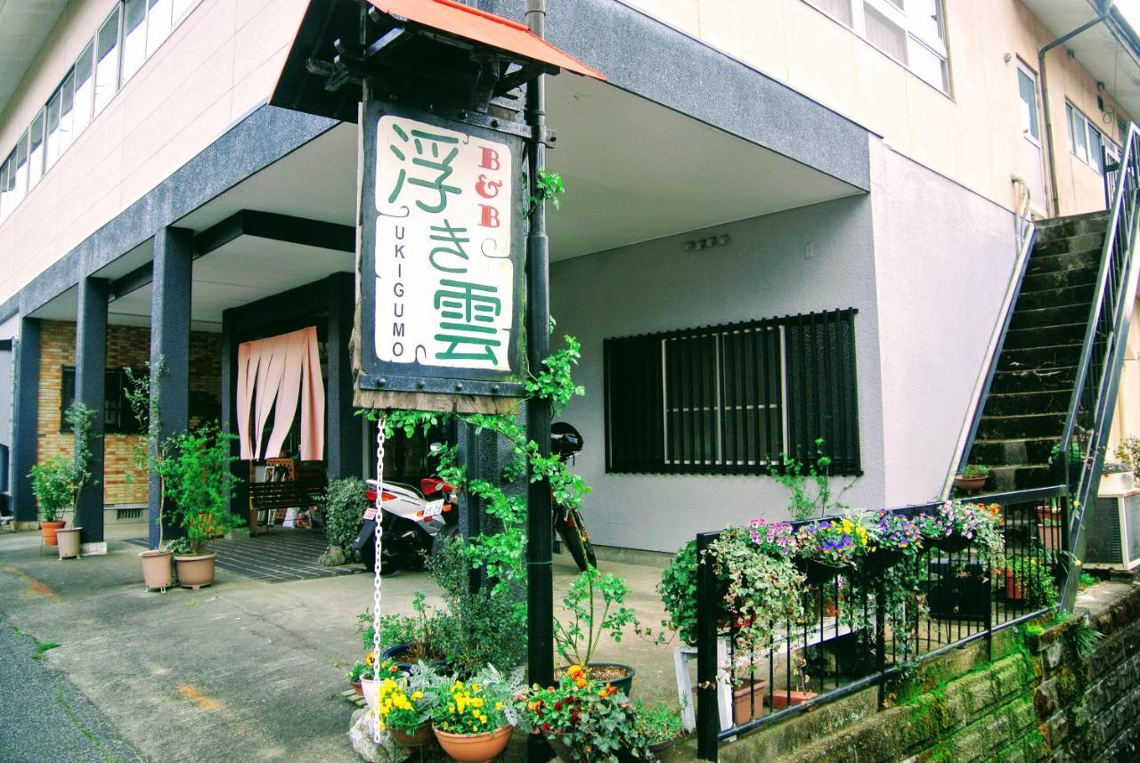 Takachiho B&B Ukigumo Eksteriør billede
